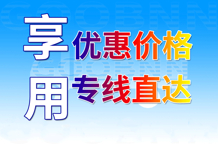 <a href='http://m.xdfxg.com/a/news/12848.html' target='_blank'><u>衡水到宣城物流公司</u></a>