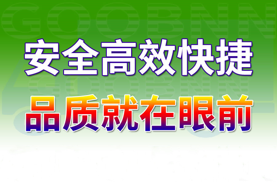 <a href='http://m.xdfxg.com/a/news/youhuihuodong/15260.html' target='_blank'><u>衡水到巴音郭楞貨運專線</u></a>